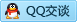 QQ在线咨询2297658463